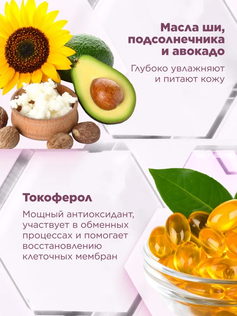 Восстанавливающий крем для тела против растяжек Expert