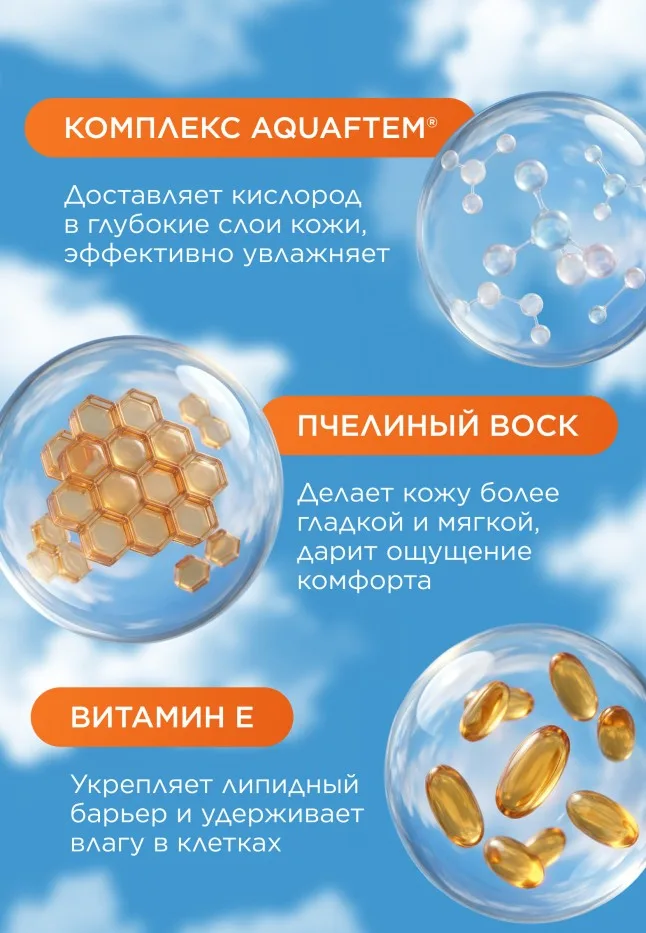 Антивозрастной солнцезащитный крем для лица SPF 30 Leto