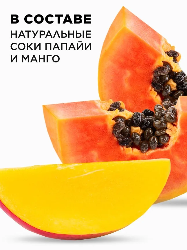 Витаминный мист для тела «Манго и папайя» Vitamania