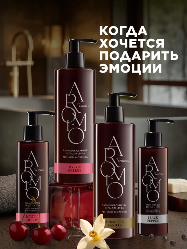 Парфюмированный мист для тела и волос «Тубероза и мускус»