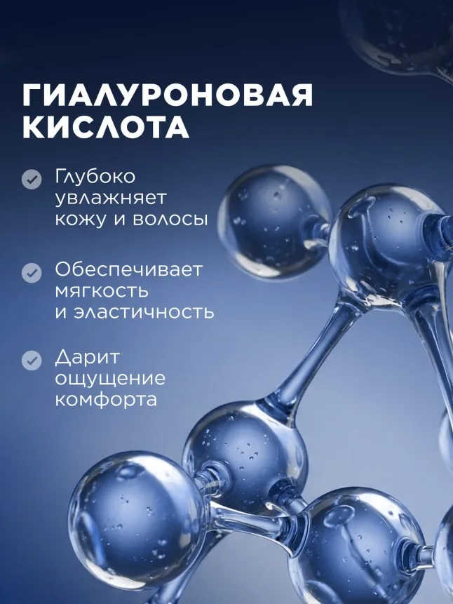 Парфюмированный мист для тела и волос «Тубероза и мускус»