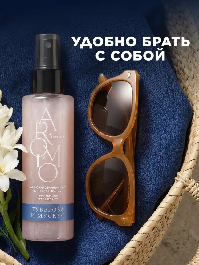 Парфюмированный мист для тела и волос «Тубероза и мускус»