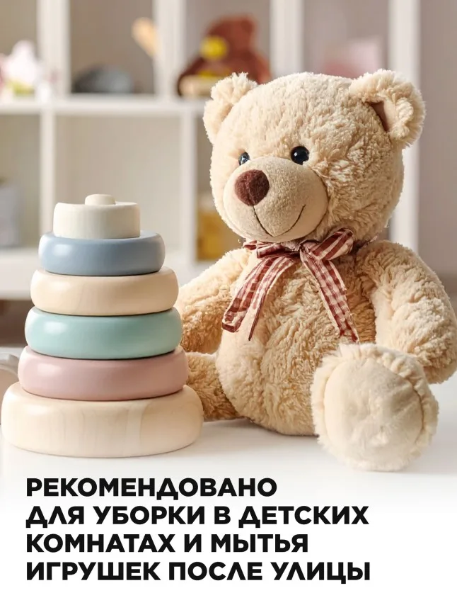 Концентрированное моющее средство «Универсальное» Faberlic Home