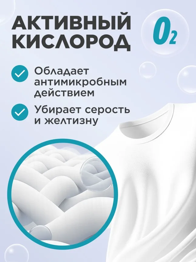 Стиральный порошок-концентрат универсальный Soo-Yun