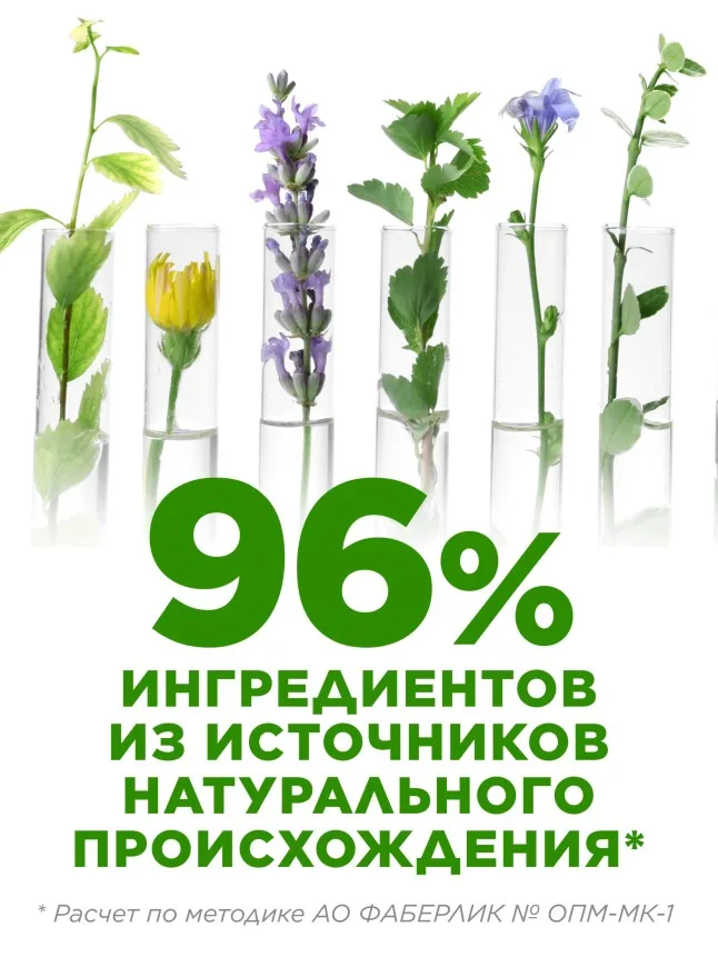 Гель-ультраконцентрат для мытья посуды 2 в 1 «Сода-эффект»