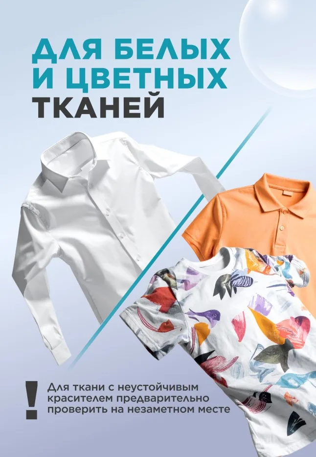 Спрей-пятновыводитель с энзимами Soo-Yun