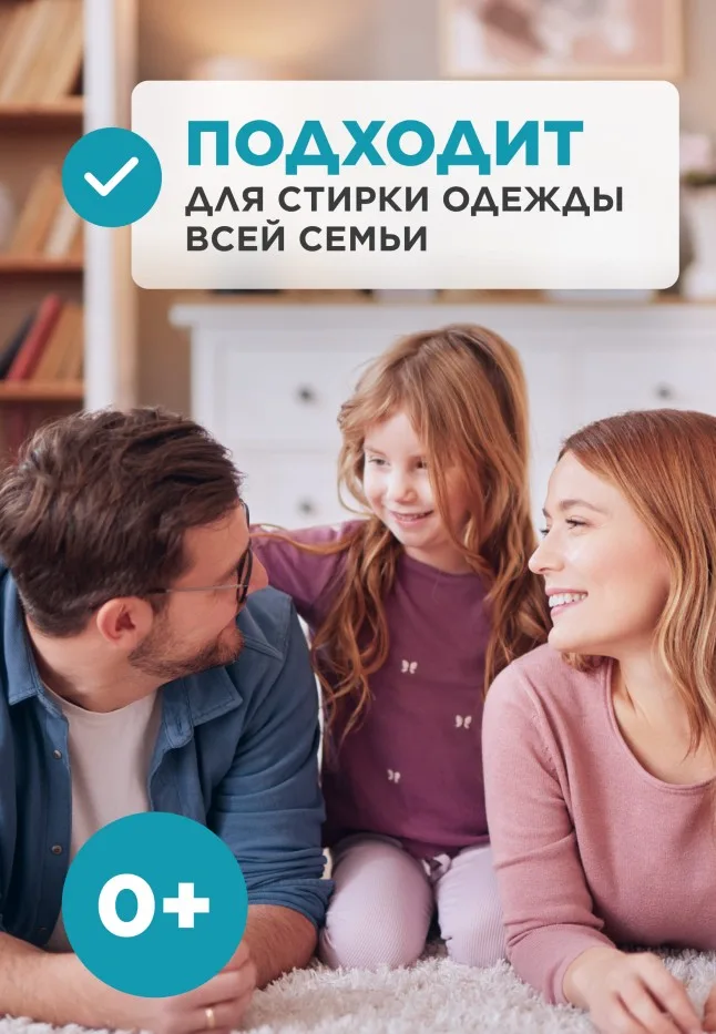 Мультигель для стирки с кондиционером «Нероли и гибискус» Soo-Yun