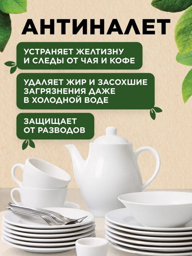 Концентрированный гель для мытья посуды «Цитрусовый микс» Home Gnome Greenly