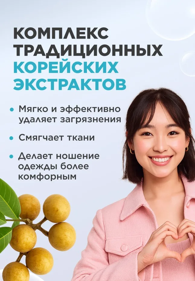 Маркер-пятновыводитель Soo-Yun