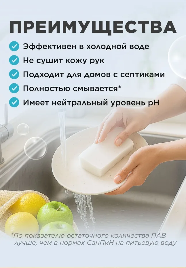 Гель-концентрат для мытья посуды «Бергамот и фрезия» Soo-Yun