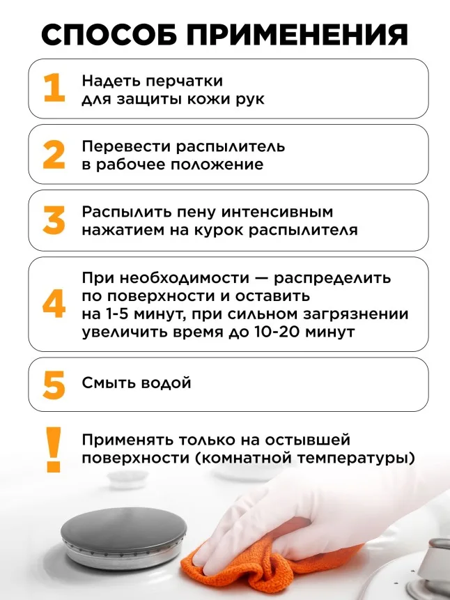 Чистящее средство для кухни «Антижир» Grizzly