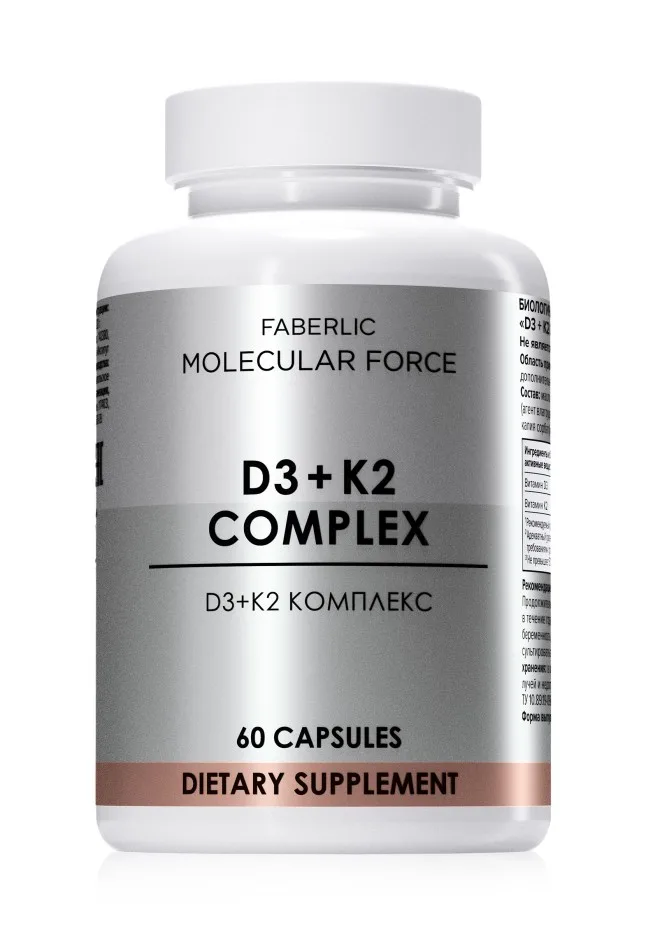 БАД к пище «Комплекс D3 + K2» Molecular Force