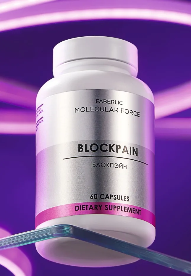 БАД к пище Blockpain Molecular Force