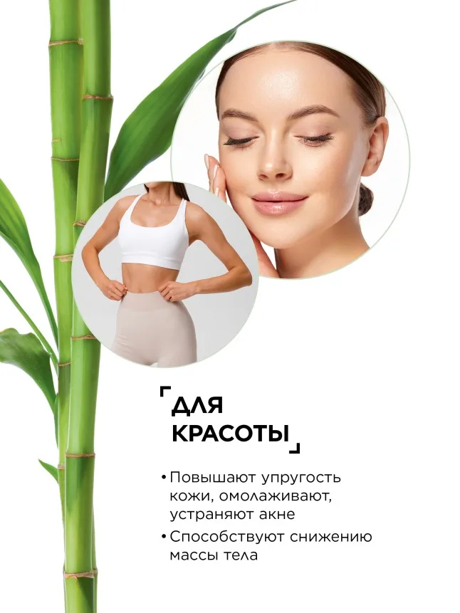 Ножные патчи Detox