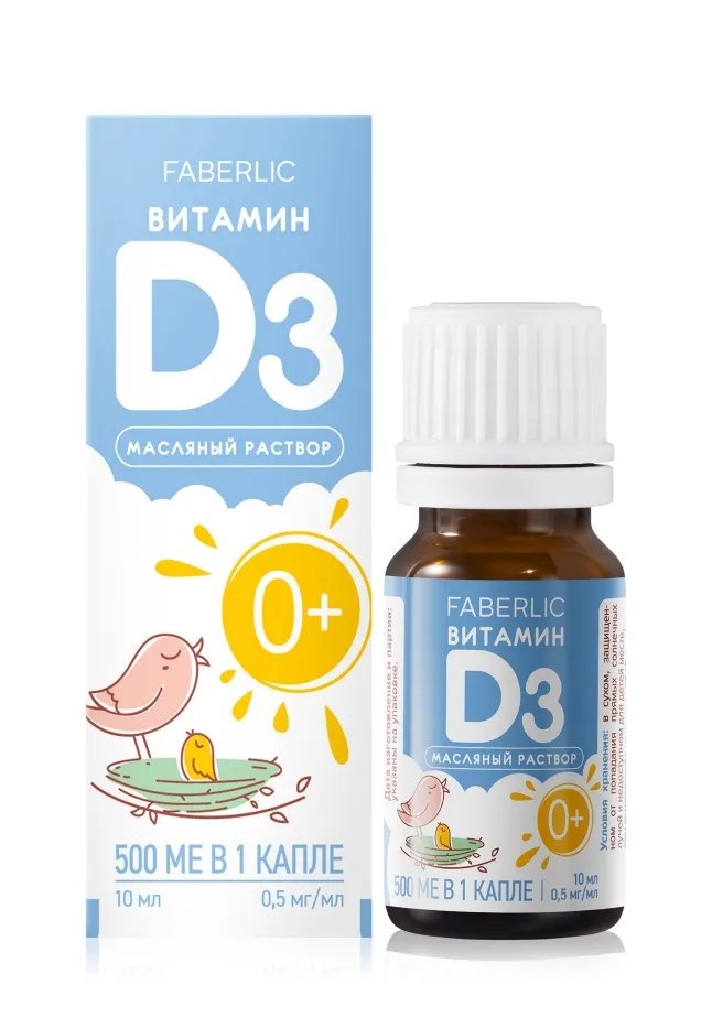 БАД к пище «Витамин D3» 0+