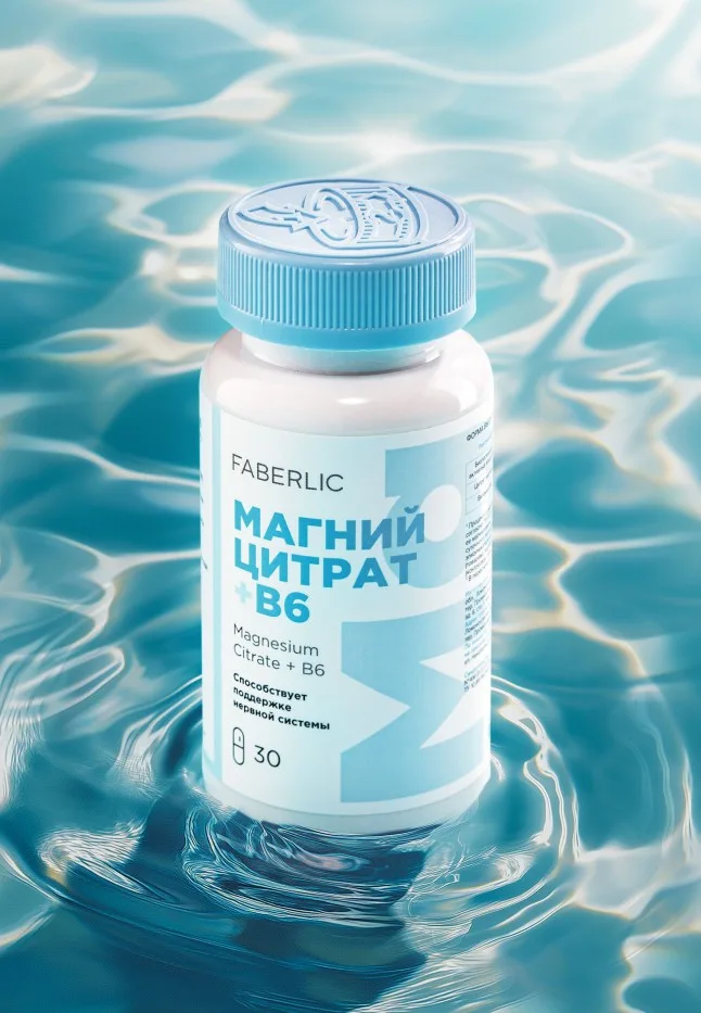 БАД к пище «Магний цитрат + B6»