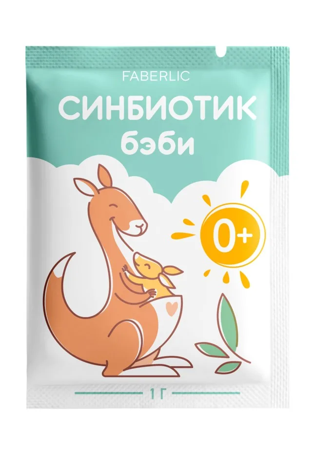 БАД к пище «Синбиотик Бэби»
