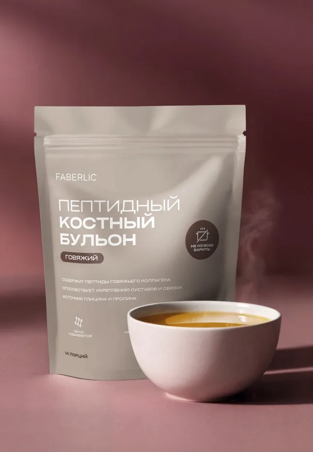 Пептидный костный говяжий бульон