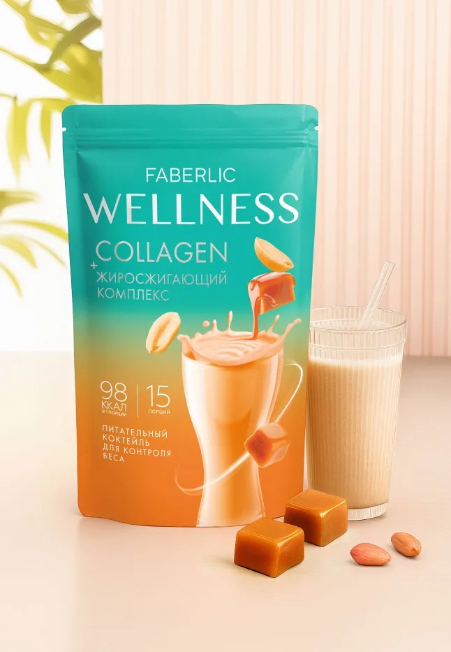 Протеиновый коктейль с коллагеном и жиросжигающим комплексом Wellness, вкус «Арахис в карамели»