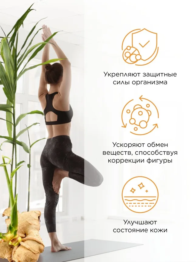 Ножные патчи Detox с имбирем