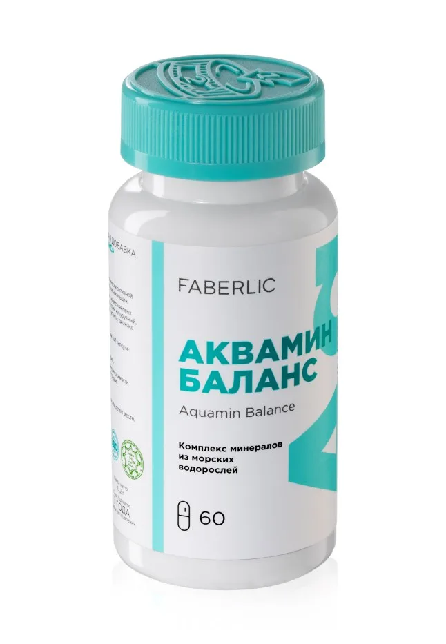 БАД к пище «Аквамин Баланс»