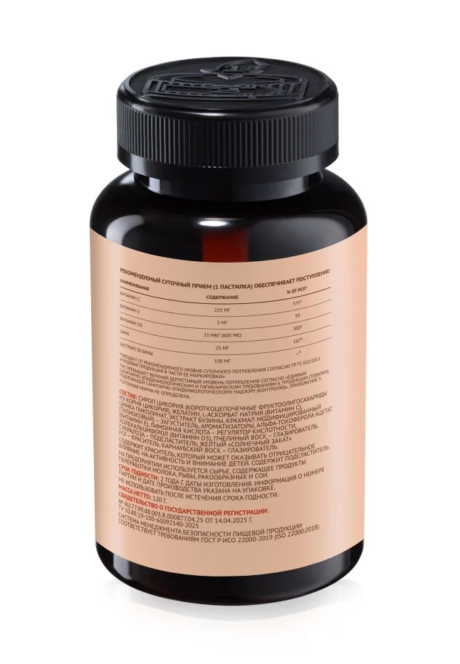 БАД к пище Immunodrops