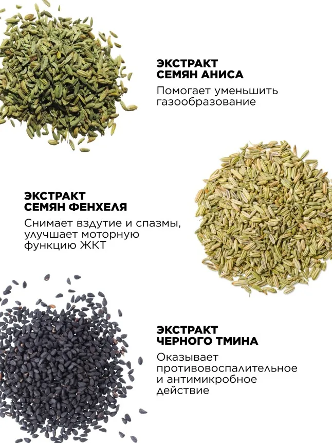 БАД к пище «Метеоликс Комплекс» Molecular Force