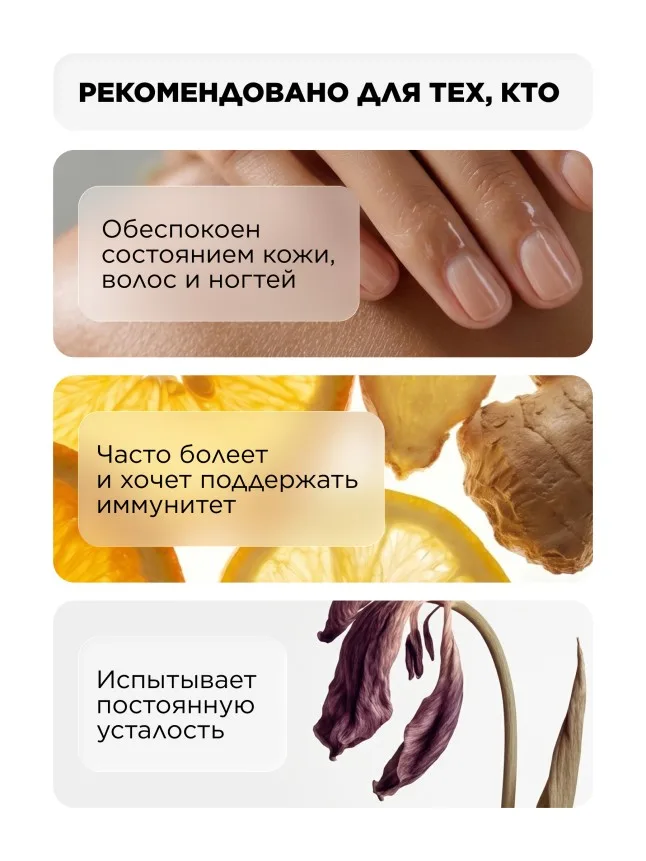 БАД к пище «Селен хелат»