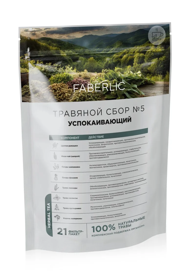 Травяной сбор «Успокаивающий»