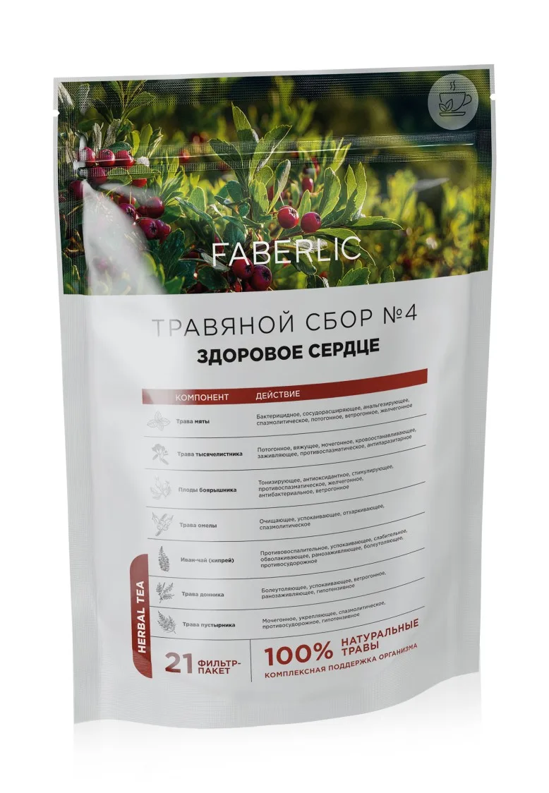 Травяной сбор «Здоровое сердце»