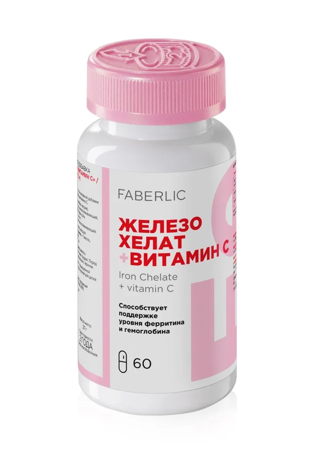 БАД к пище «Железо хелат + витамин С»