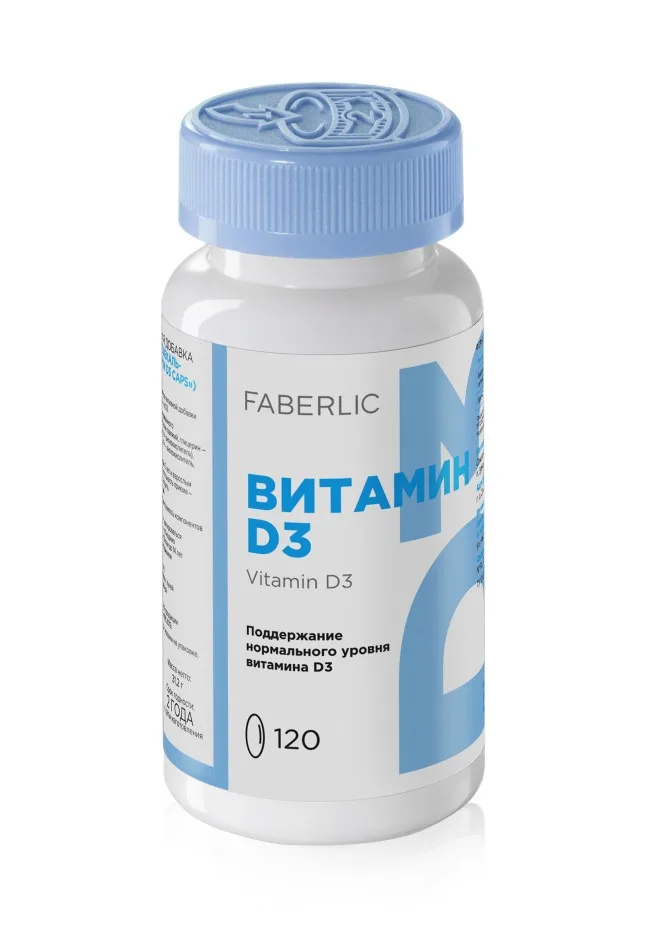 БАД к пище «Витамин D3»