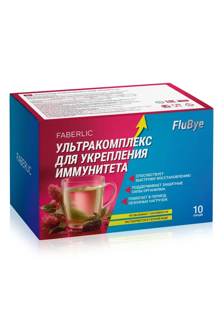 Ультракомплекс для укрепления иммунитета FluBye