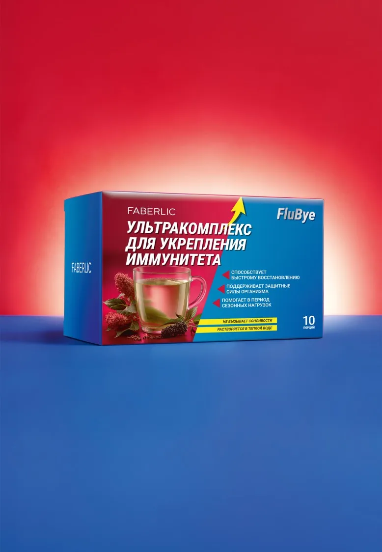 Ультракомплекс для укрепления иммунитета FluBye