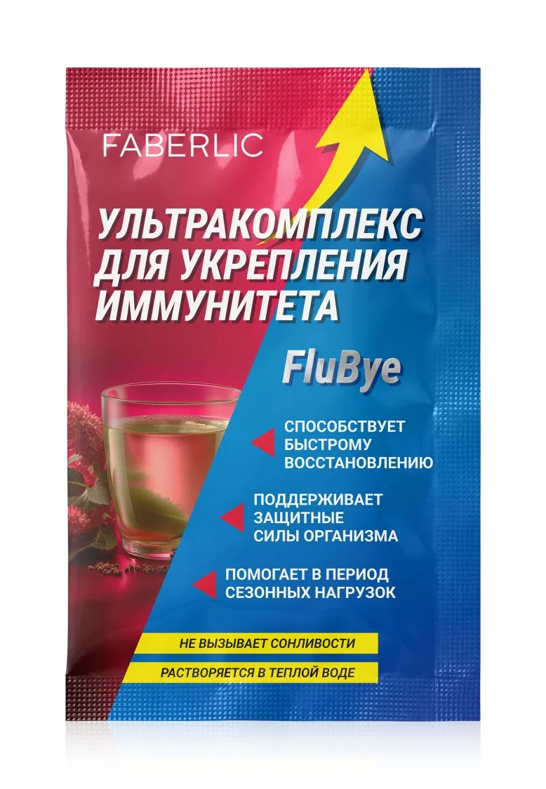 Ультракомплекс для укрепления иммунитета FluBye