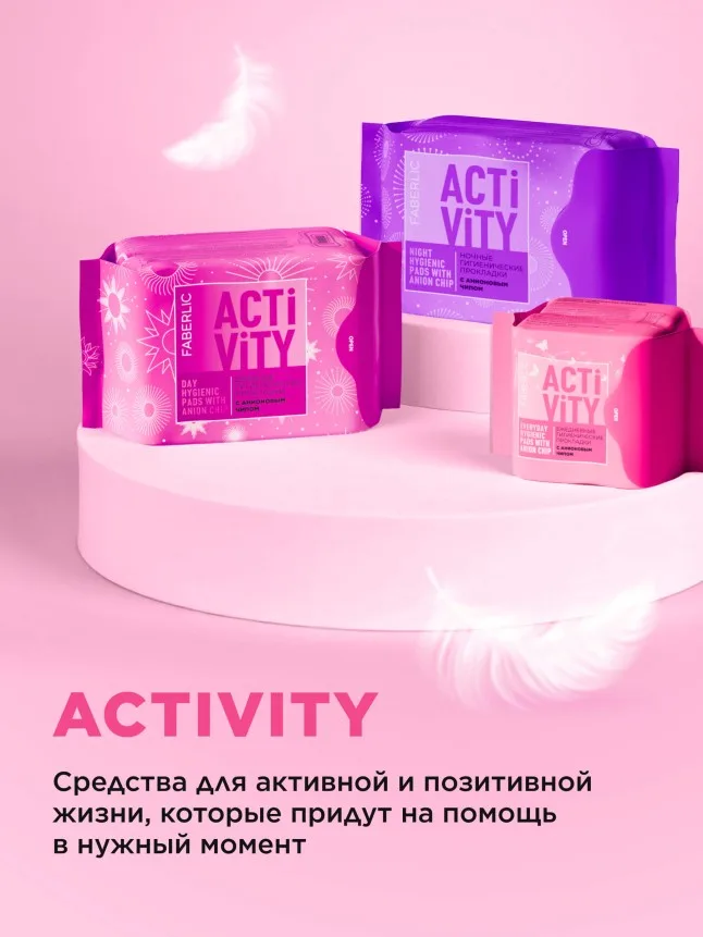 Ежедневные гигиенические прокладки с анионовым чипом