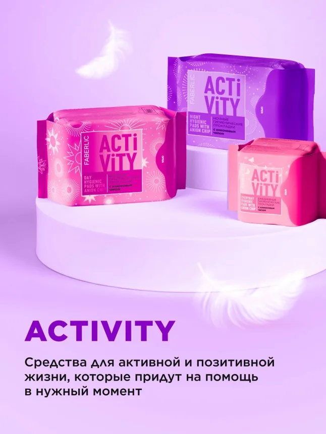 Ночные гигиенические прокладки с анионовым чипом