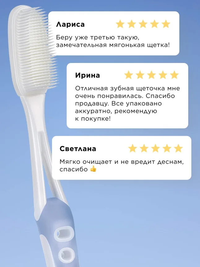 Силиконовая зубная щетка, голубая