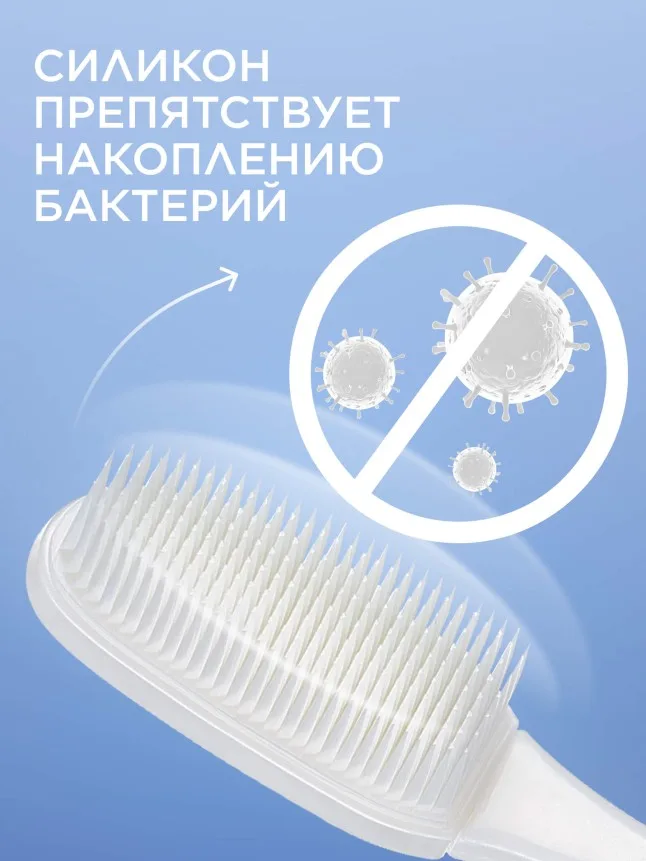 Силиконовая зубная щетка, розовая