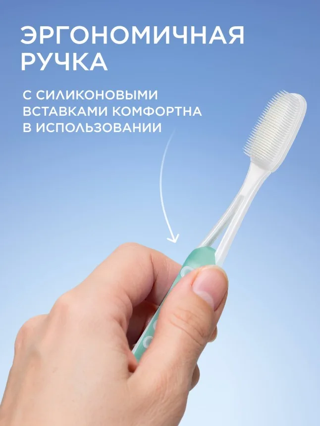 Силиконовая зубная щетка, зеленая