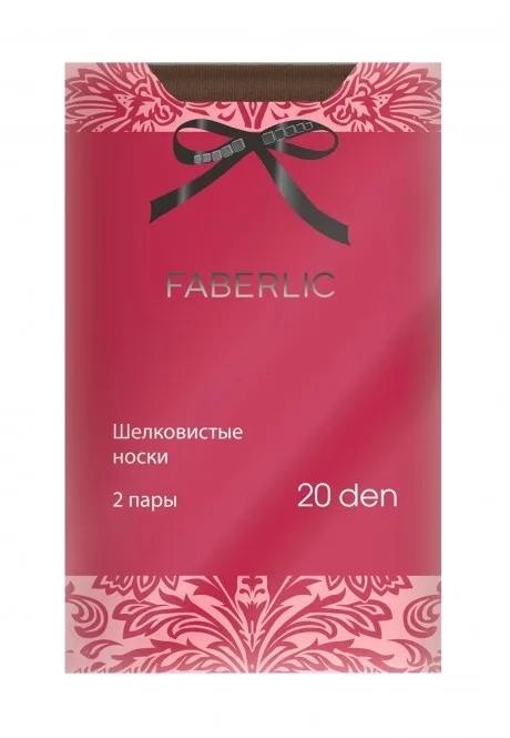 Носки, плотность 20 den, цвет бежевый, единый размер, 2 пары