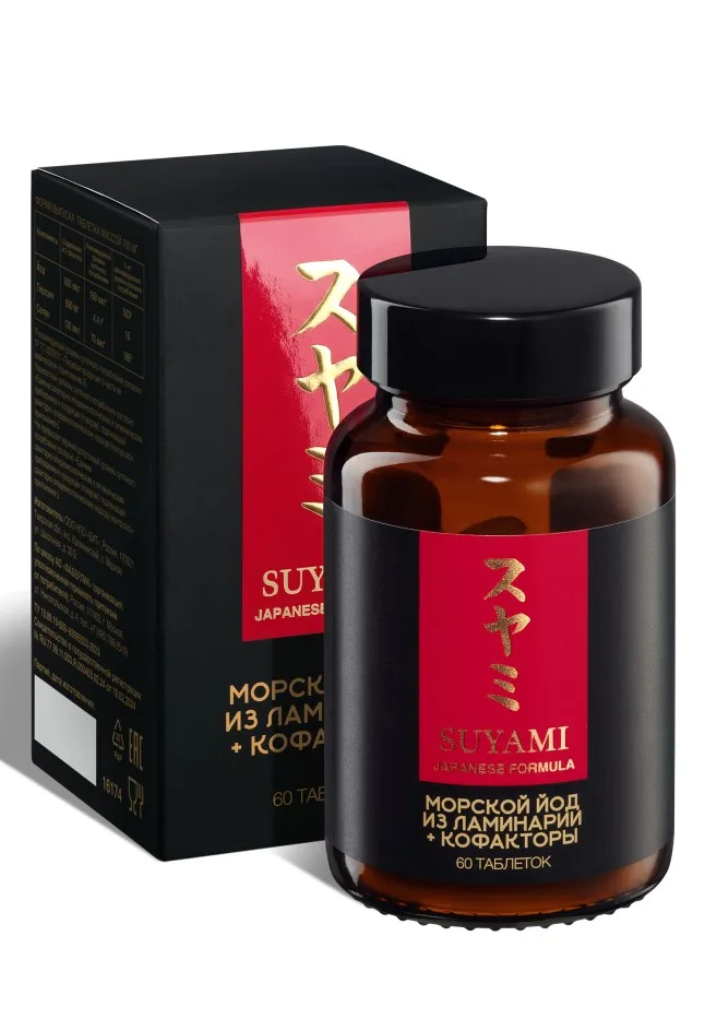 БАД к пище «Морской йод из ламинарии + кофакторы» Suyami