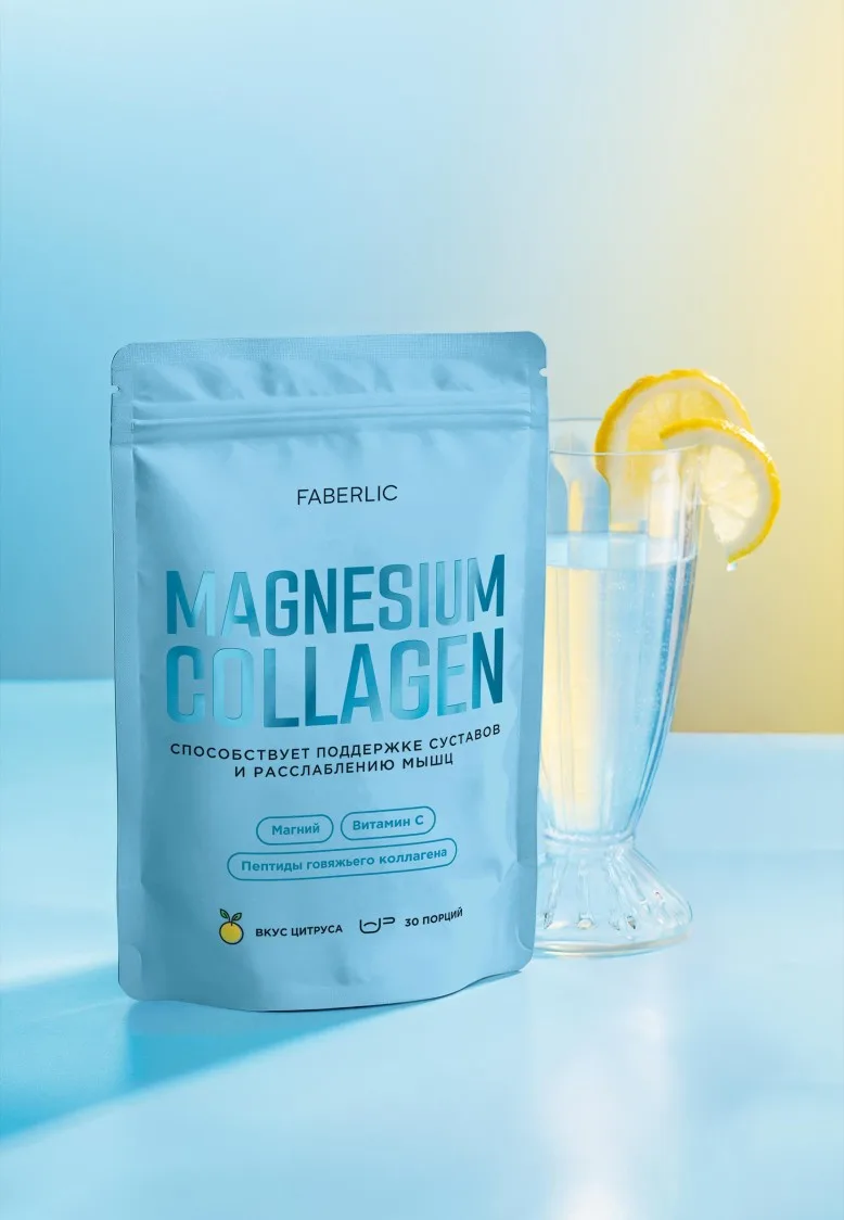 БАД к пище «Коллаген с магнием» Magnesium Collagen