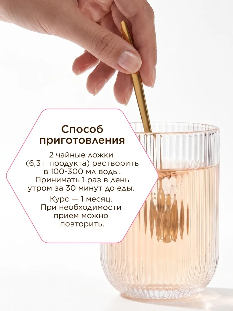 БАД к пище «Коллаген с гиалуроновой кислотой и биотином» Beauty