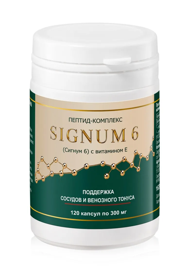 Пептид-комплекс Signum 6 с витамином E