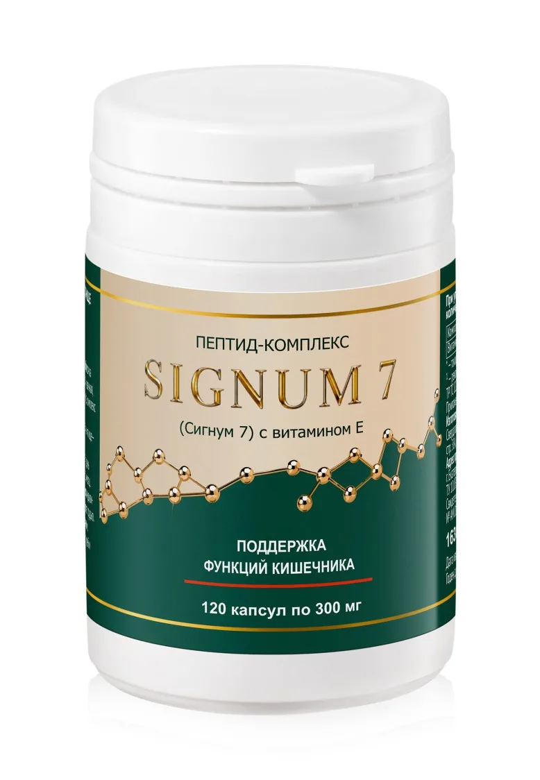 Пептид-комплекс Signum 7 с витамином E