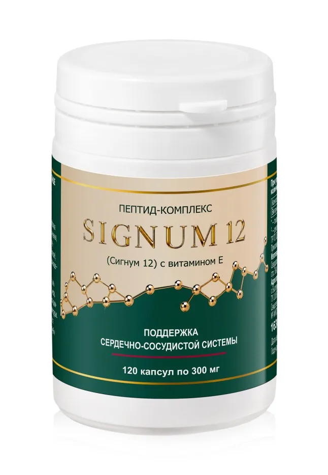 Пептид-комплекс Signum 12 с витамином E