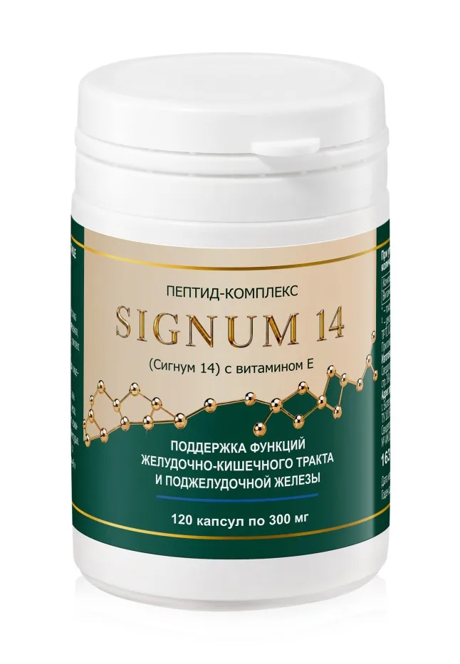 Пептид-комплекс Signum 14 с витамином E