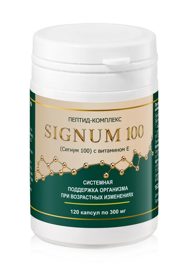 Пептид-комплекс Signum 100 с витамином E