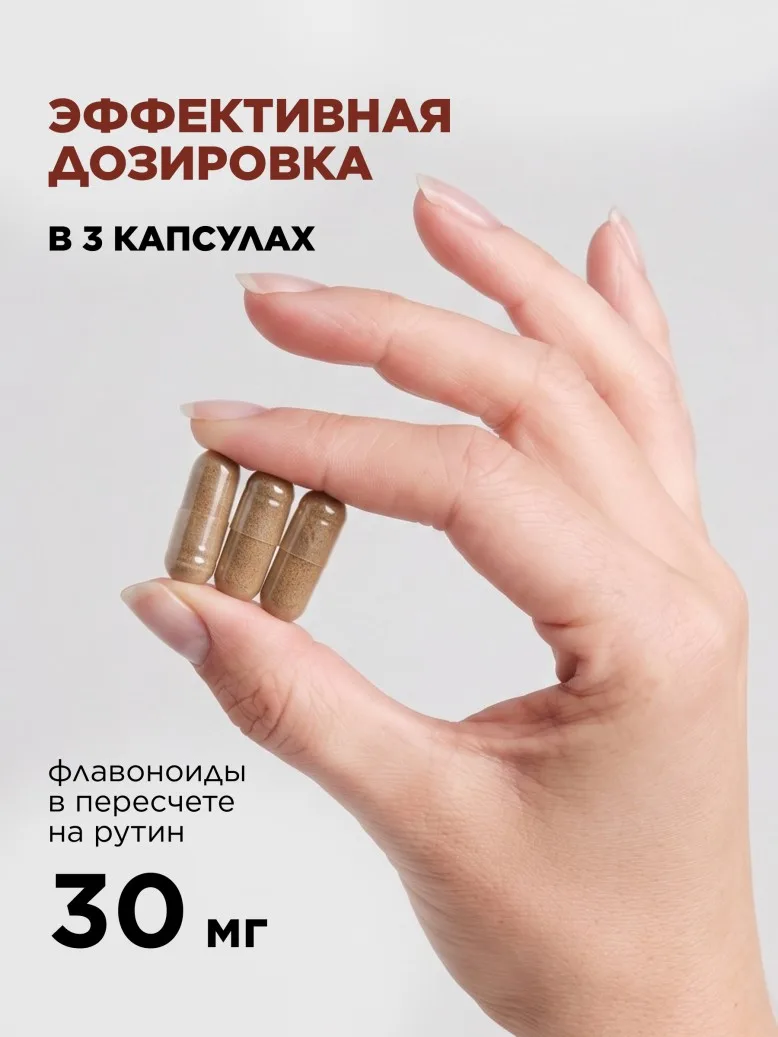 БАД к пище «Антипаразитарный комплекс»